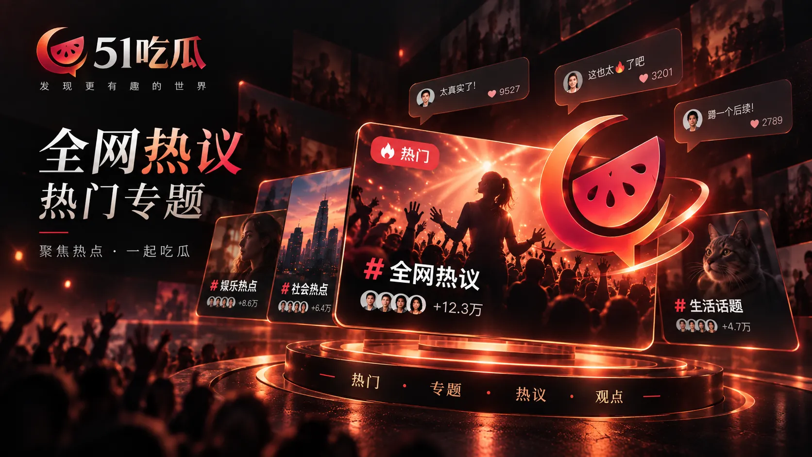 定档、撤档与改档消息频繁变化时,怎样确认最终播出安排