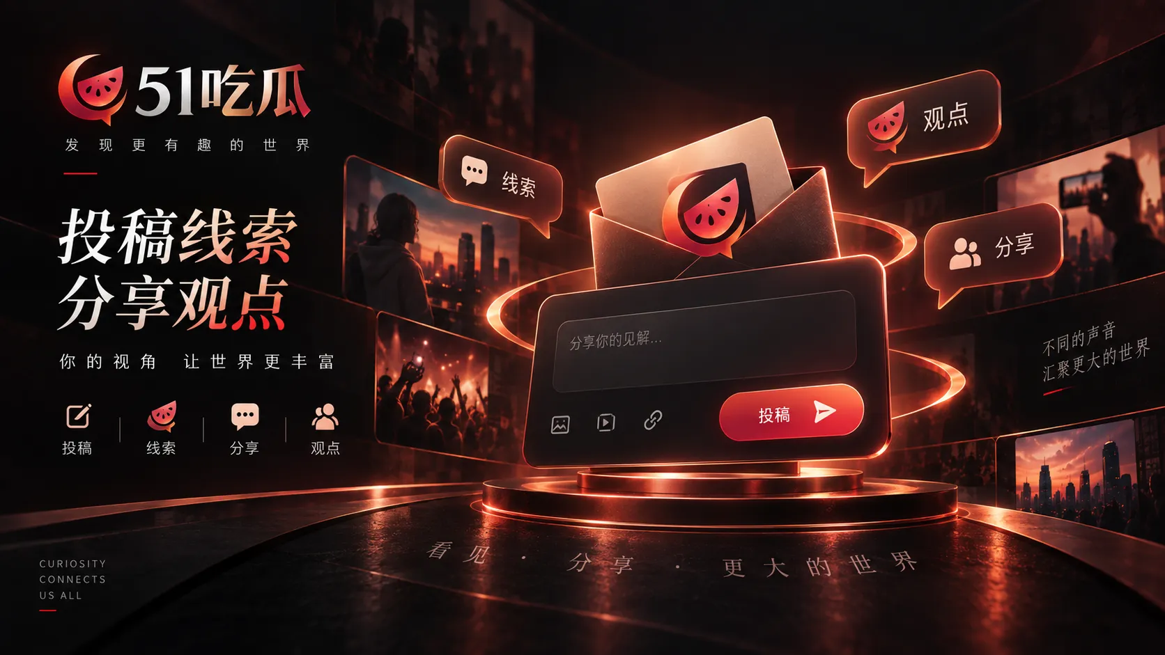预告片里的“悬念”为什么不能提前当成节目结果