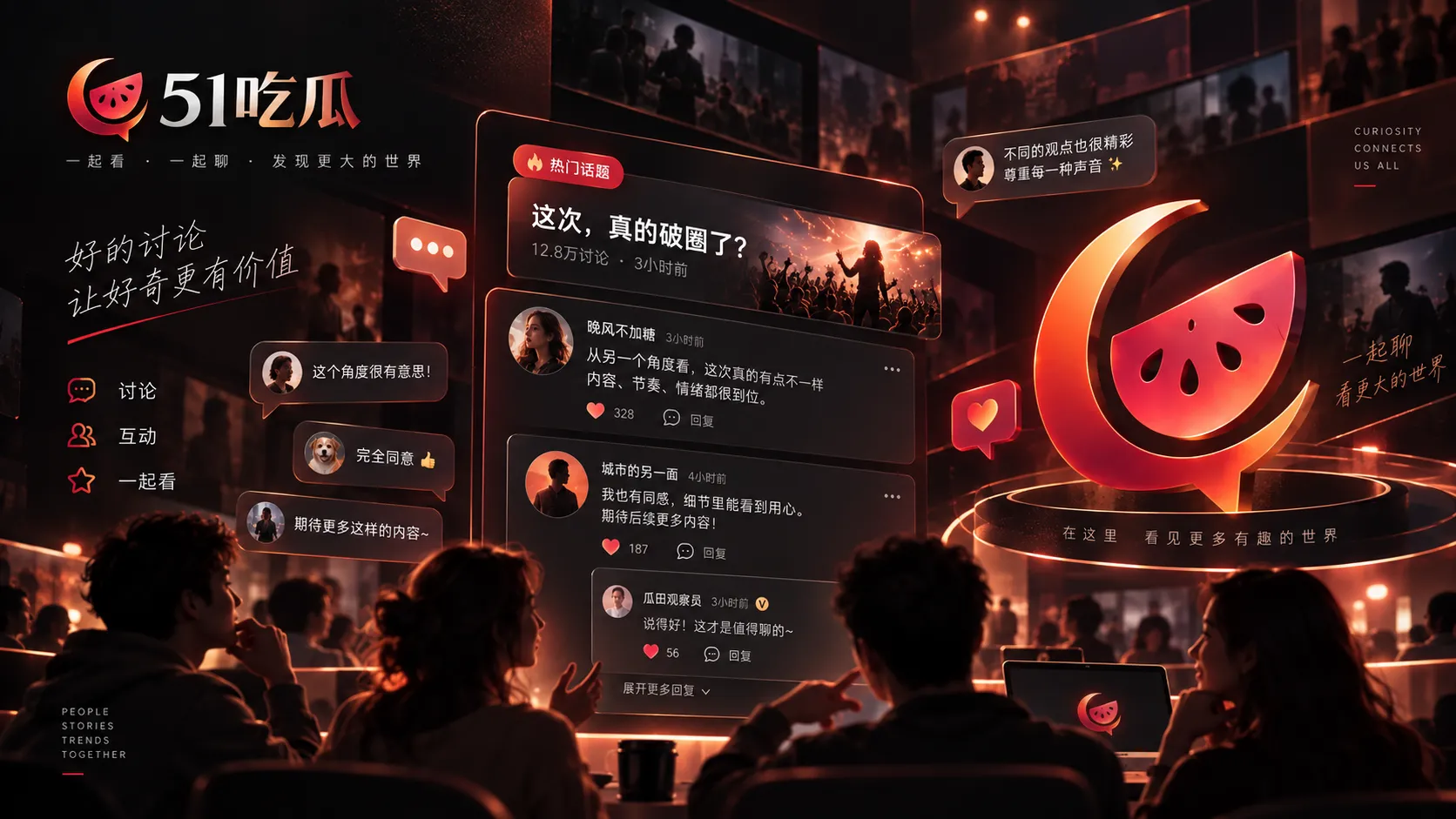 饭圈黑话进入公共讨论后,为什么同一个词常被不同人理解成不同意思