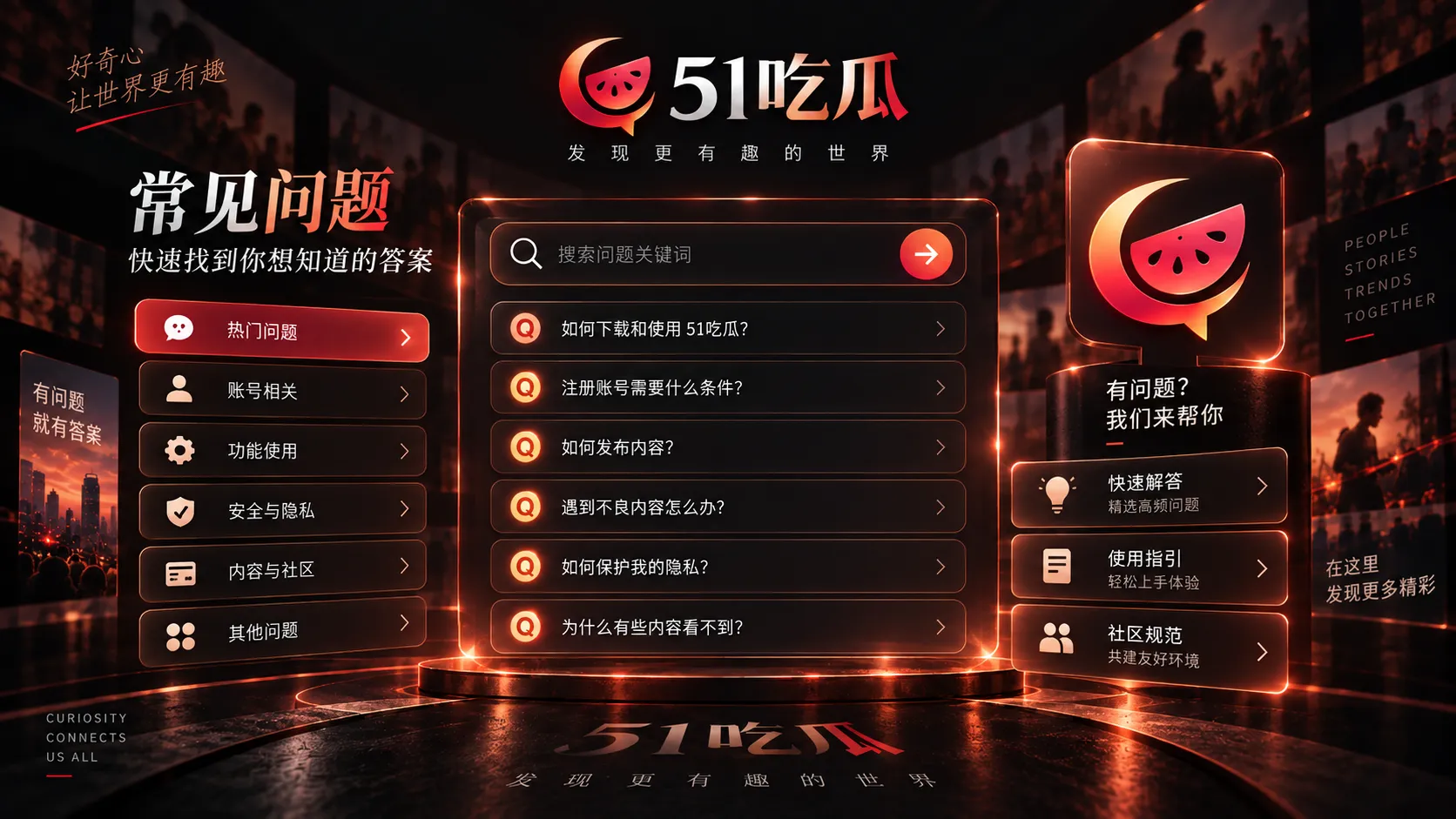 追一部长线作品时，建立轻量话题档案比反复刷碎片更省时间