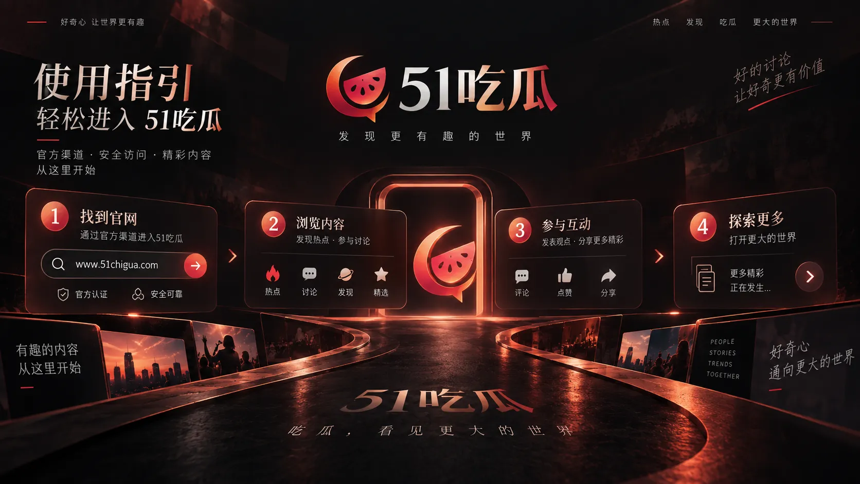 一条传闻转了三手之后,最容易被悄悄改掉的是哪些部分