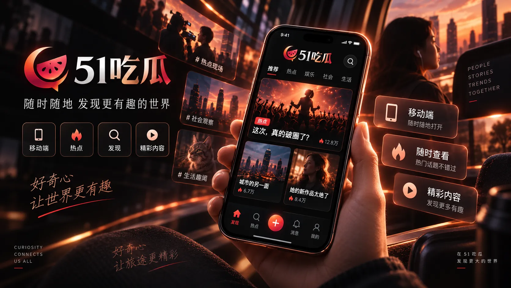 一张照片里的“眼神”和“距离”,为什么很容易被过度解读